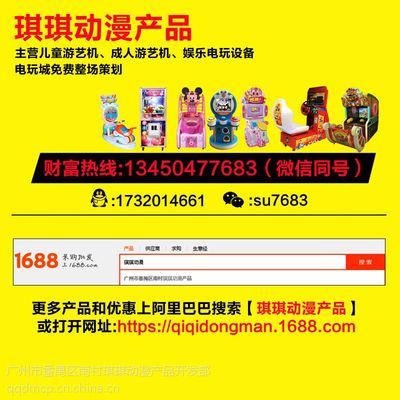 琪琪动漫打鼓机 亲子互动与音乐启蒙的完美融合
