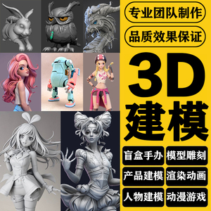 ZBrush模型代做 动漫游戏开发的隐形引擎