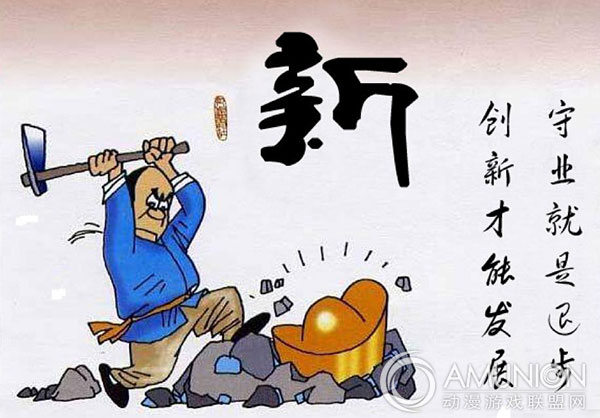创新才是王道！广州游戏机厂家应加强研发创新