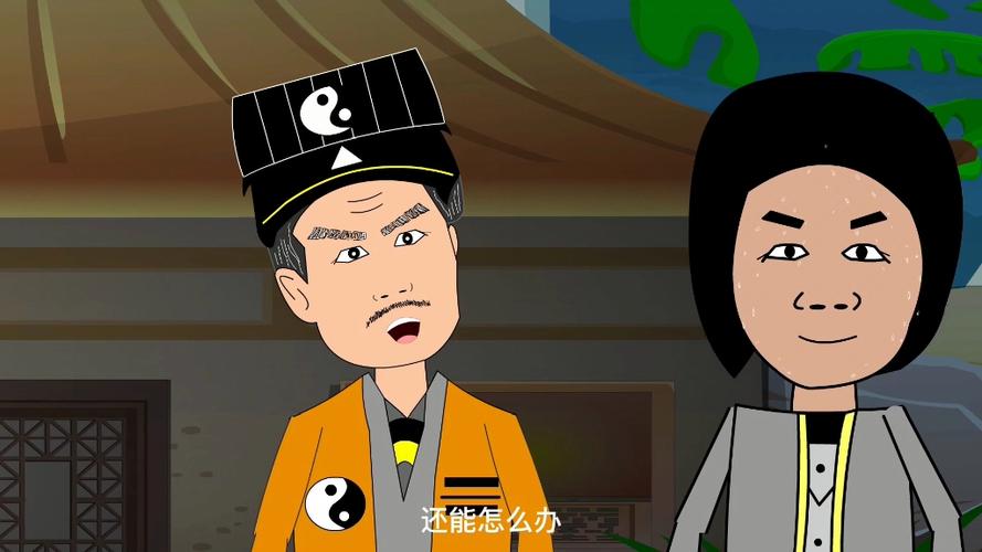 动漫制作爱好者