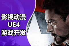 南宁动漫设计